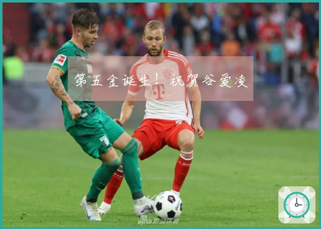 第五金诞生！祝贺谷爱凌