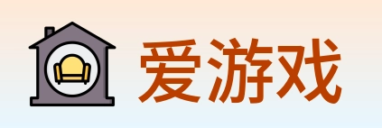 爱游戏 logo